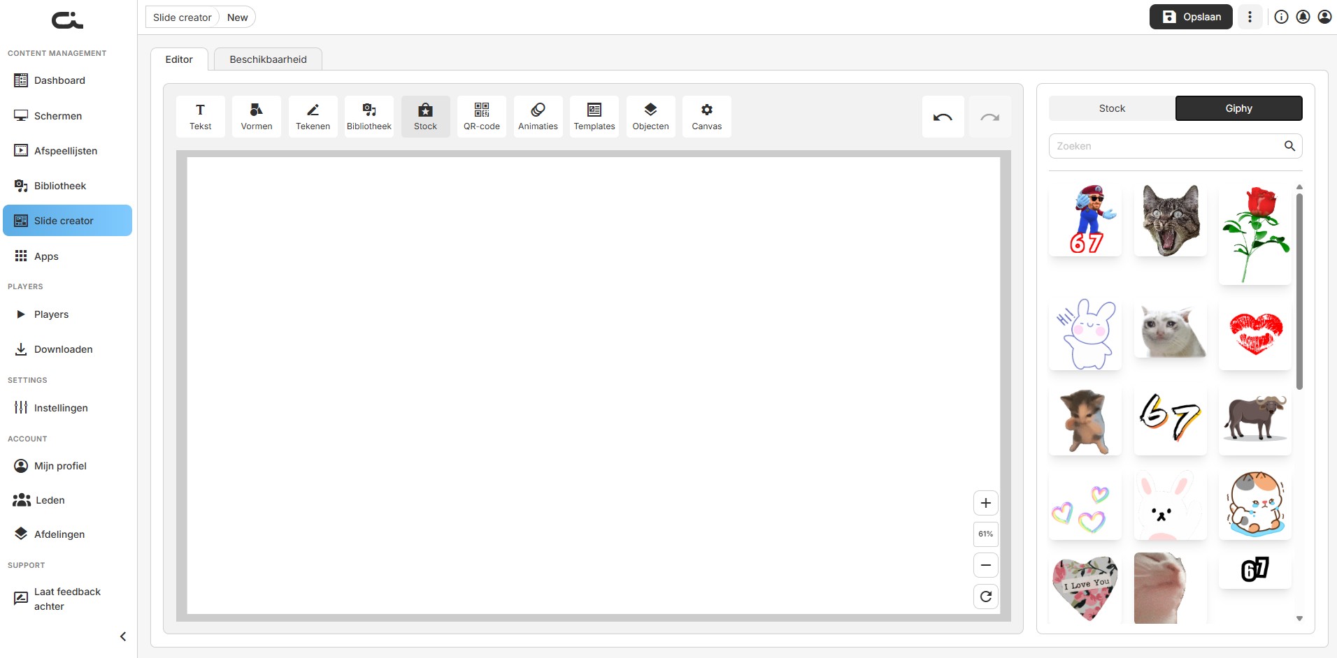 Stocktool โ Giphy